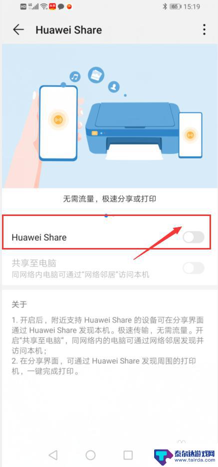 hpdeskjet2621怎么连接无线网 惠普2621打印机怎样连接到无线网络