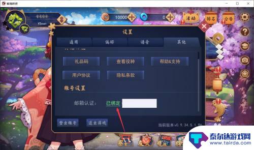 雀魂steam手机版有吗 手机上怎么下载雀魂steam版