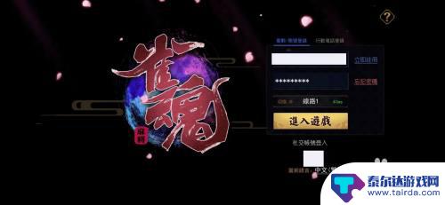 雀魂steam手机版有吗 手机上怎么下载雀魂steam版