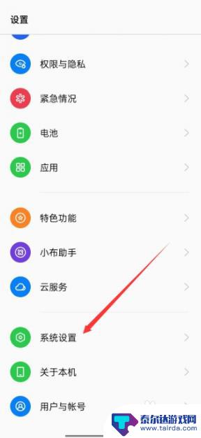 oppo一键打开手电筒app oppo手机手电筒快捷开启设置方法