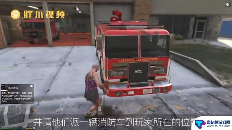 gta5消 GTA5怎么快速消星