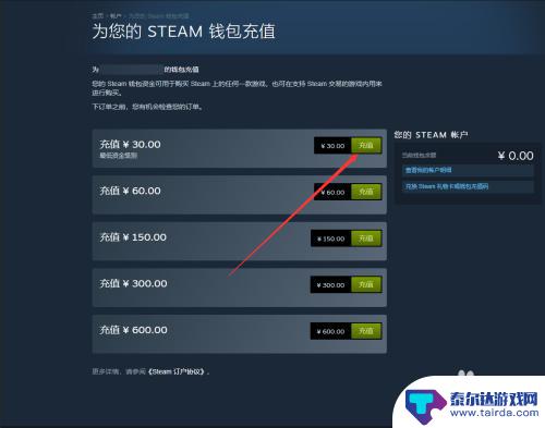 美服steam如何提现 steam美区怎么支付人民币