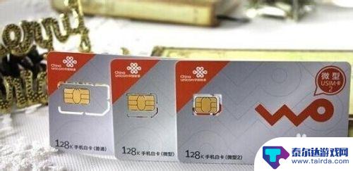 手机卡小卡怎么剪 如何正确剪手机卡