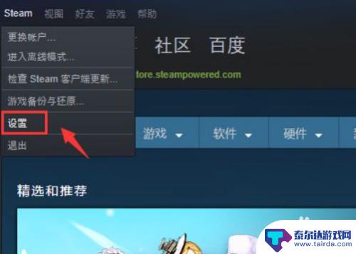 咋看steam余额 steam账户内余额查看指南