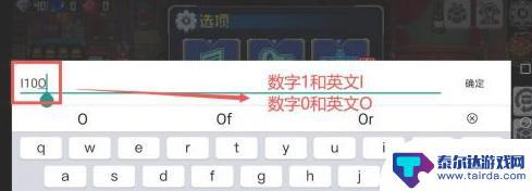 战魂铭人兑换码格式错误 战魂铭人礼包码格式错误无法使用怎么办