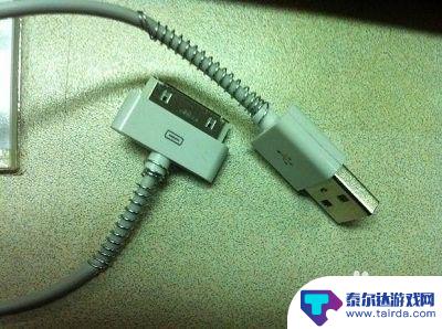 苹果手机线如何预防断线 预防数据线断裂的方法