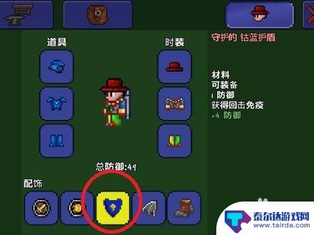 泰拉瑞亚低于 《泰拉瑞亚》地狱之门怎么打开