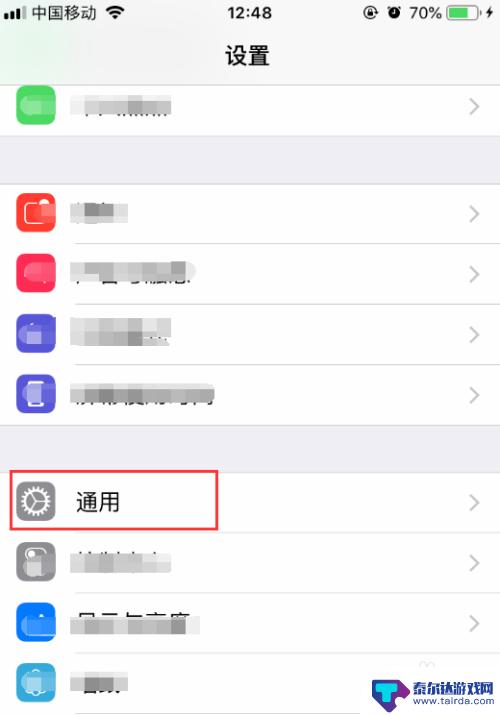 苹果手机上班时间如何设置 iPhone苹果手机手动修改日期时间的方法