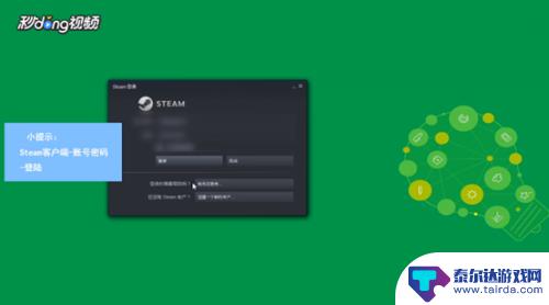 如何绑定手机steam Steam账号绑定手机号教程