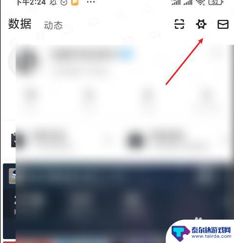 小黑盒怎么解绑瓦罗兰特 如何解除小黑盒上的游戏账号绑定