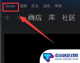 steam进去101 steam错误代码-101的最新解决办法