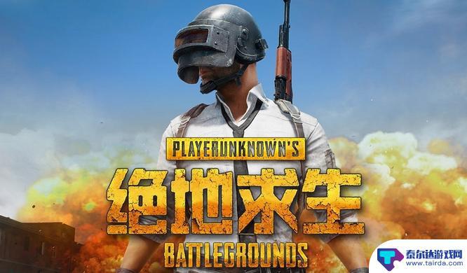 如何在手机steam查看pubg封禁 怎样查询绝地求生账号封禁情况