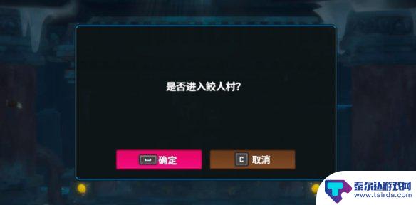 潜水员戴夫冰河地区第二个洞 潜水员戴夫冰河通道攻略