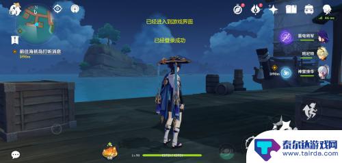 如何登他人的原神账号 如何登录别人的原神账号
