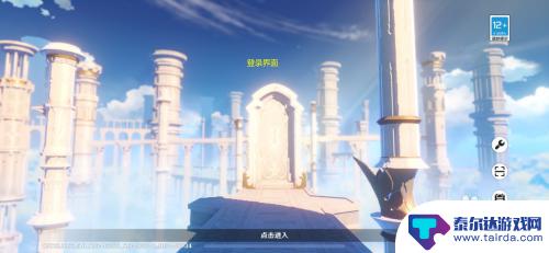 如何登他人的原神账号 如何登录别人的原神账号