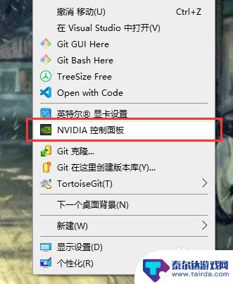 steam独显 英伟达独立显卡如何设置启动Steam游戏