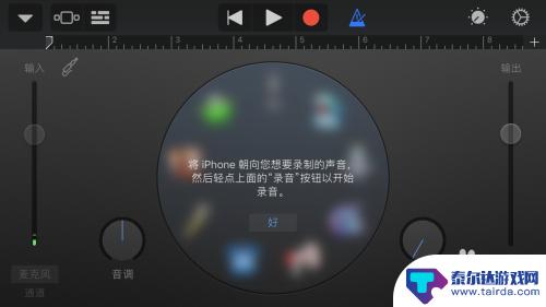 如何更改手机视频音乐 iPhone怎样把视频背景音乐设置成铃声