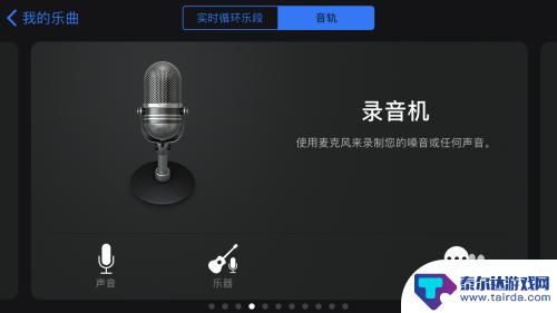 如何更改手机视频音乐 iPhone怎样把视频背景音乐设置成铃声