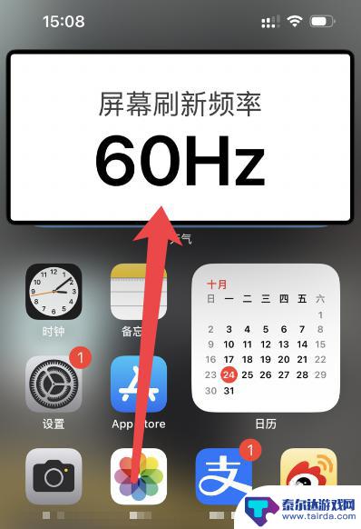 iphone14pro系统版本 苹果手机怎么显示游戏帧数