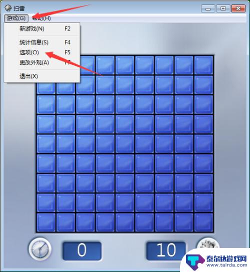 扫雷刚开始怎么玩 如何玩扫雷游戏
