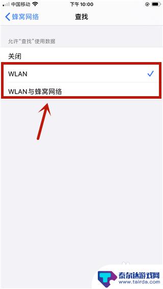 苹果耳机怎么设置查找手机 iPhone如何连接耳机