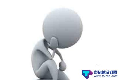 手机没电找不到了怎么办 手机关机了在家怎么定位