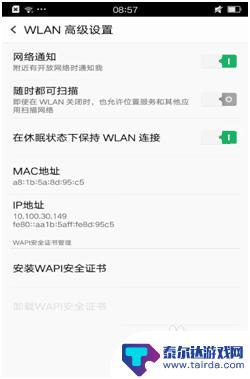 oppo手机突然连不上wifi OPPO手机无法连接公共WiFi