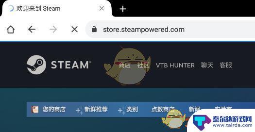 绑定steam手机令牌收不到验证码 Steam手机令牌绑定短信收不到怎么解决