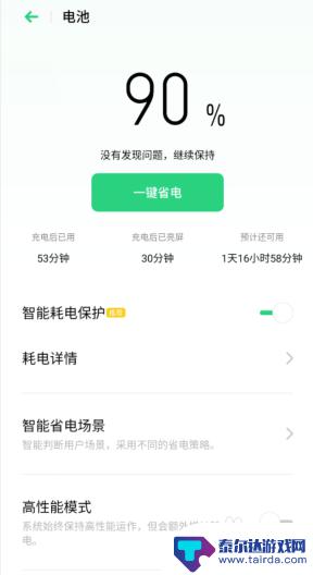 手机无缘无故关机重启怎么回事 手机频繁自动重启怎么办