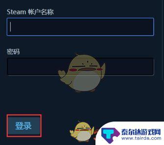 绑定steam手机令牌收不到验证码 Steam手机令牌绑定短信收不到怎么解决