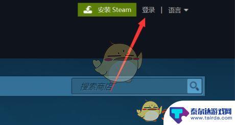 绑定steam手机令牌收不到验证码 Steam手机令牌绑定短信收不到怎么解决