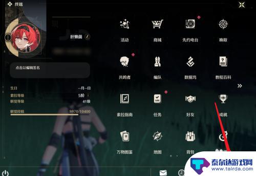 鸣潮如何解绑wegame 鸣潮怎么解绑操作步骤