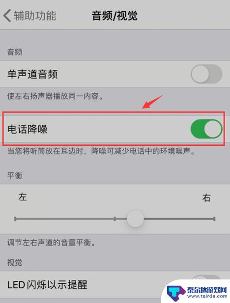 手机外放有杂音滋滋 手机喇叭滋滋响可能是什么问题