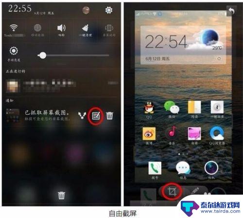 oppo r9手机怎么截图 OPPO R9怎么截屏编辑截图