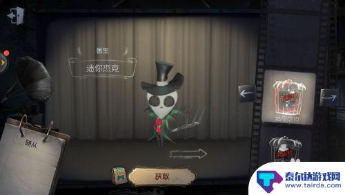 第五人格如何佩戴随从 第五人格带随从布局攻略