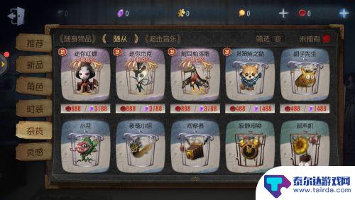 第五人格如何佩戴随从 第五人格带随从布局攻略