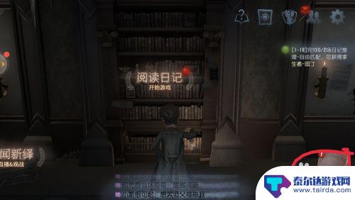 第五人格如何佩戴随从 第五人格带随从布局攻略