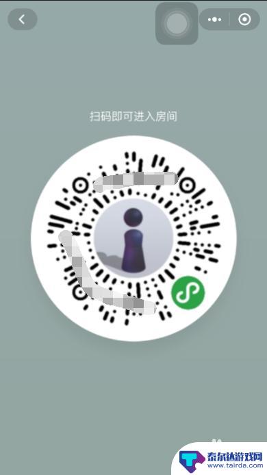 跳一跳达人游戏怎么4个人玩 怎么在跳一跳游戏中邀请多人一起玩