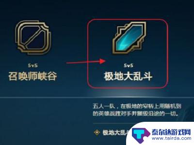 小小英雄怎么佩戴 英雄联盟小小英雄携带方法