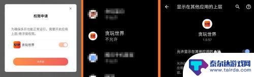安卓手机怎么多开手游 安卓手机多开游戏/应用注意事项