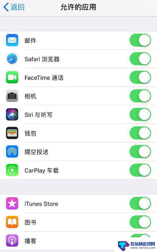 苹果手机如何软件取消隐藏 iPhone 12 取消隐藏应用程序