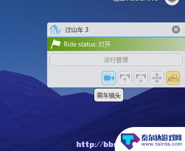 卡车之星如何切换第一人称 过山车之星如何切换第一人称视角