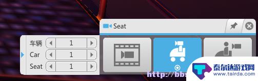 卡车之星如何切换第一人称 过山车之星如何切换第一人称视角