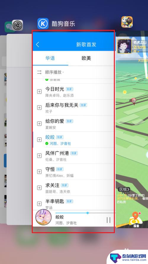 iphone原神为什么听不了音乐 iPhone苹果手机怎么边玩游戏边听音乐