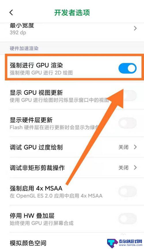 怎么设置手机游戏不会卡退 小米手机玩游戏卡顿怎么办