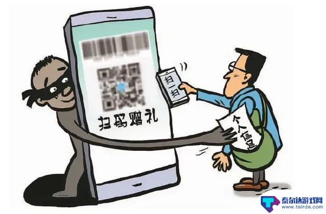手机隐私泄露频繁?这些实用技巧助你保护隐私