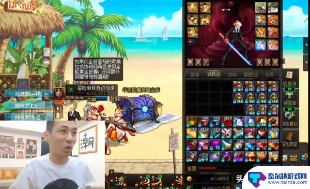 DNF:旭旭宝宝886万巨资投入,夺得19光剑!国1剑魂再次升级!