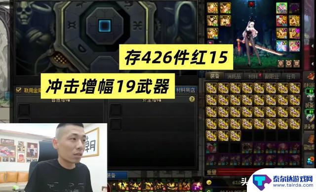 DNF:旭旭宝宝886万巨资投入,夺得19光剑!国1剑魂再次升级!