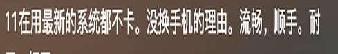 为什么大家都喜欢用苹果手机?听完网友分享我豁然开朗