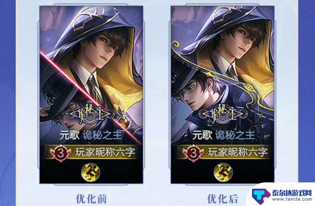 程咬金新皮肤震撼登场,守约1800紫星币特惠,元歌神秘重生,廉颇喜迎双喜